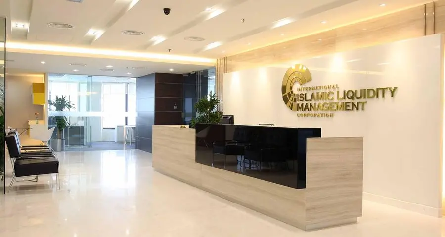 الهيئة الإسلامية العالمية لإدارة السيولة تُوسّع خيارات إدارة السيولة بإصدار صكوك بقيمة 1.285 مليار دولار أمريكي