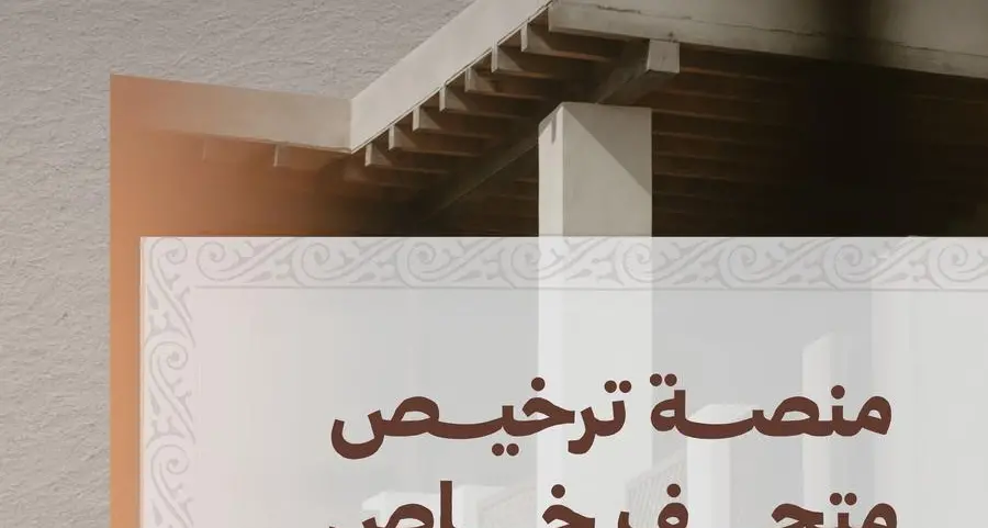 هيئة الشارقة للمتاحف تطلق خدمة ترخيص المتاحف الخاصة في إمارة الشارقة