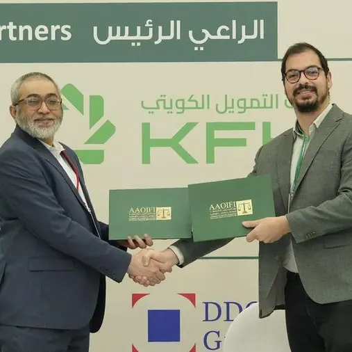 Tabadulat joins AAOIFI to advance halal investing financial technologies