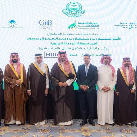 Hilton signs agreement with Knowledge Economic City to open three hotels in Madinah