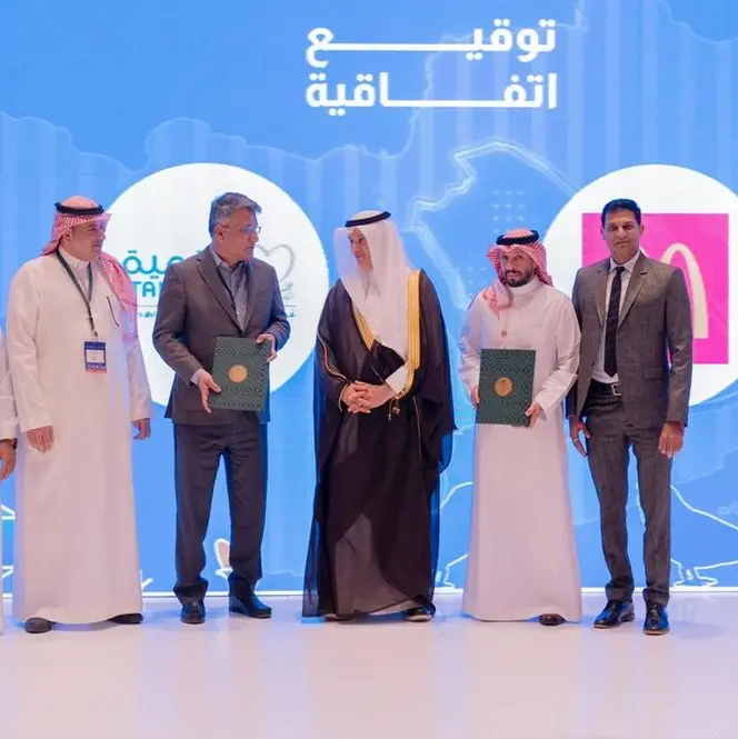 Tanmiah partners with McDonald’s Saudi Arabia