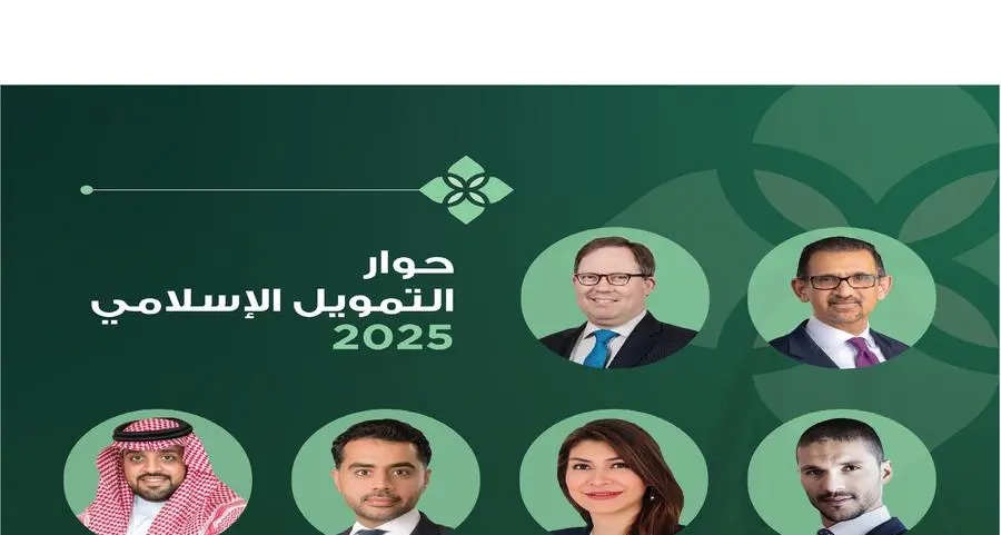 معهد BIBF ومجموعة بورصة لندن للأوراق المالية يستضيفان «حوار التمويل الإسلامي 2025» الأحد القادم 7 ديسمبر