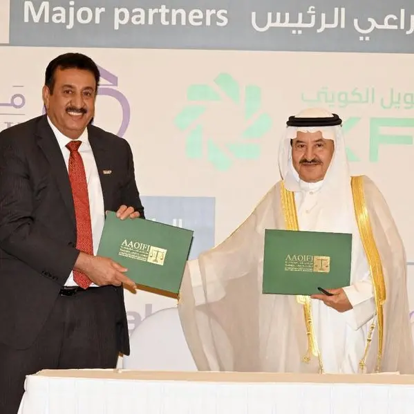 معهد البحرين للدراسات المصرفية والمالية (BIBF) يوقع شراكة إستراتيجية مع الهيئة المحاسبية والمراجعة للمؤسسات المالية الإسلامية