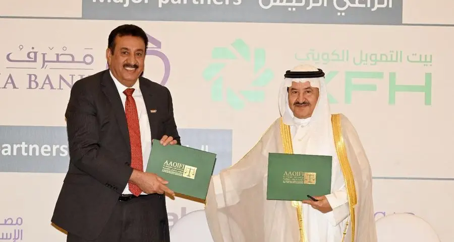 معهد البحرين للدراسات المصرفية والمالية (BIBF) يوقع شراكة إستراتيجية مع الهيئة المحاسبية والمراجعة للمؤسسات المالية الإسلامية