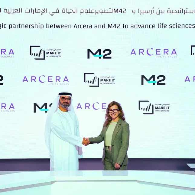 \"M42\" و \"أرسيرا\" توقّعان مذكرة تفاهم لتوطين الصناعات الدوائية الحيوية في أبوظبي
