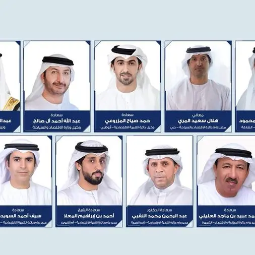 لجنة التكامل الاقتصادي تناقش مستجدات بيئة الأعمال والاستثمار في ظل الظروف الراهنة وآليات تعزيز الربط بين السجل الاقتصادي الوطني والجهات الحكومية المعنية