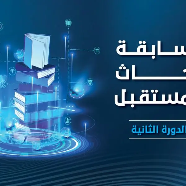 Dubai Judicial Institute reveals winners of second edition of ‘Future Research Competition’