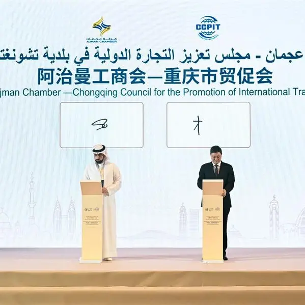 غرفة عجمان توسع شبكة علاقاتها المحلية والدولية بـ 33 شراكة فعالة