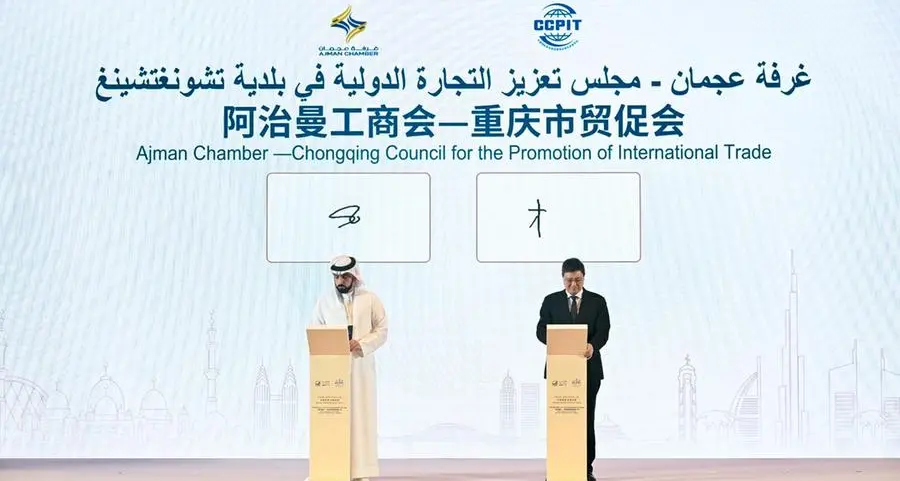 غرفة عجمان توسع شبكة علاقاتها المحلية والدولية بـ 33 شراكة فعالة