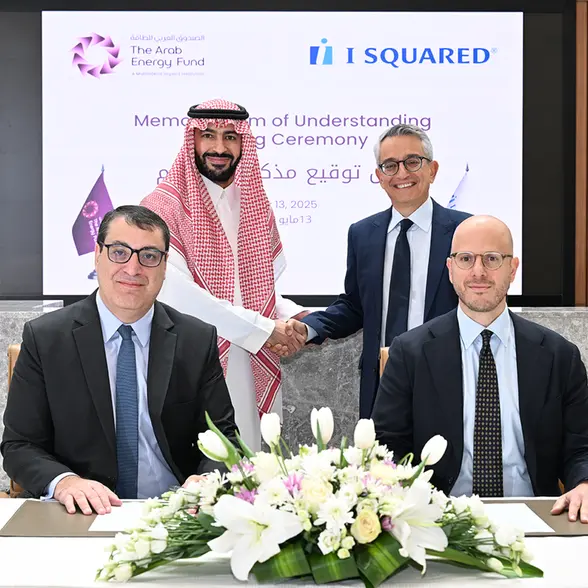 \"آي سكويرد كابيتال\" و\"الصندوق العربي للطاقة\" يوقّعان مذكرة تفاهم للاستثمار في مشاريع البنية التحتية للطاقة المستدامة