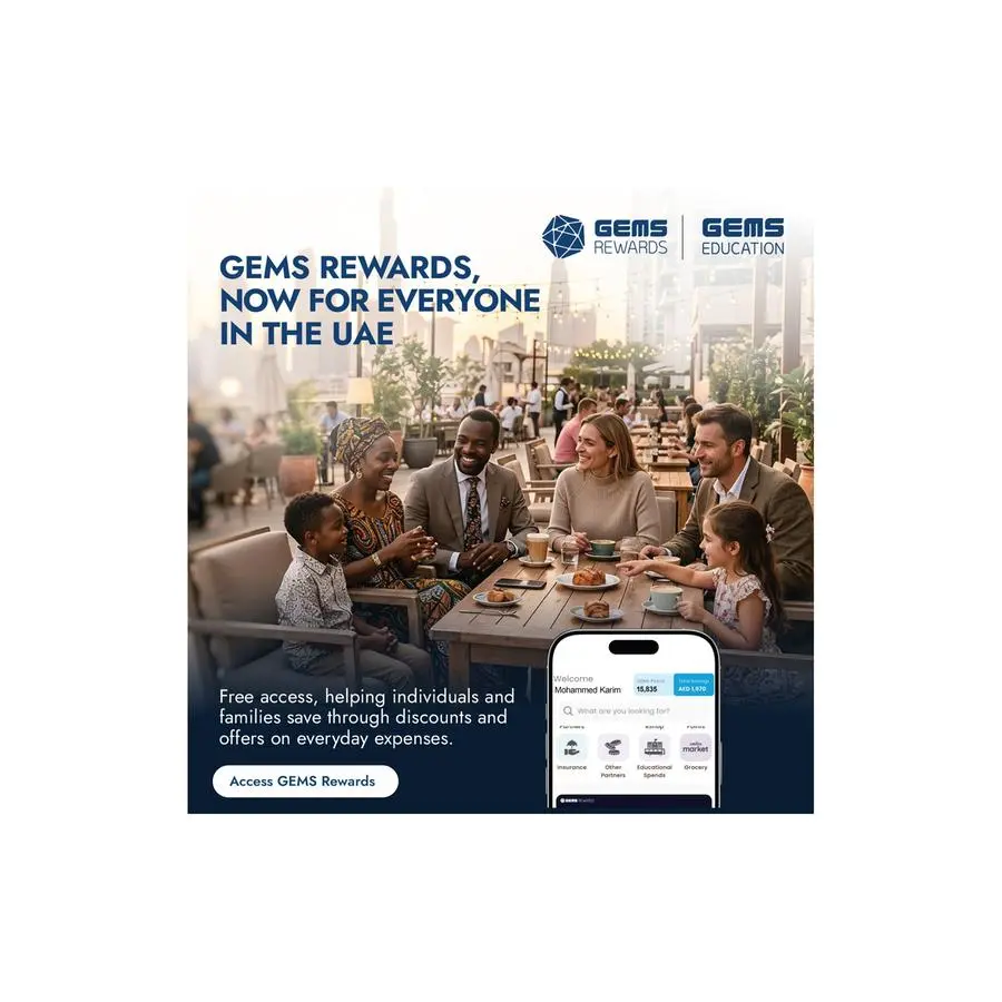 \"جيمس للتعليم\" تتيح تطبيق \"GEMS Rewards\" لجميع سكان دولة الإمارات