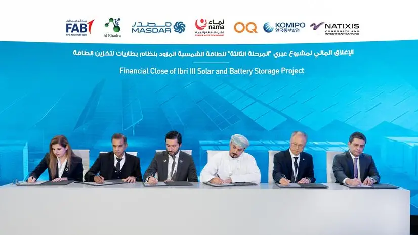 Masdar-led consortium reaches financial close on $300mln Ibri III solar PV IPP in Oman