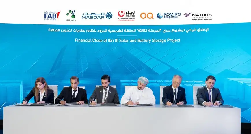 Masdar-led consortium reaches financial close on $300mln Ibri III solar PV IPP in Oman