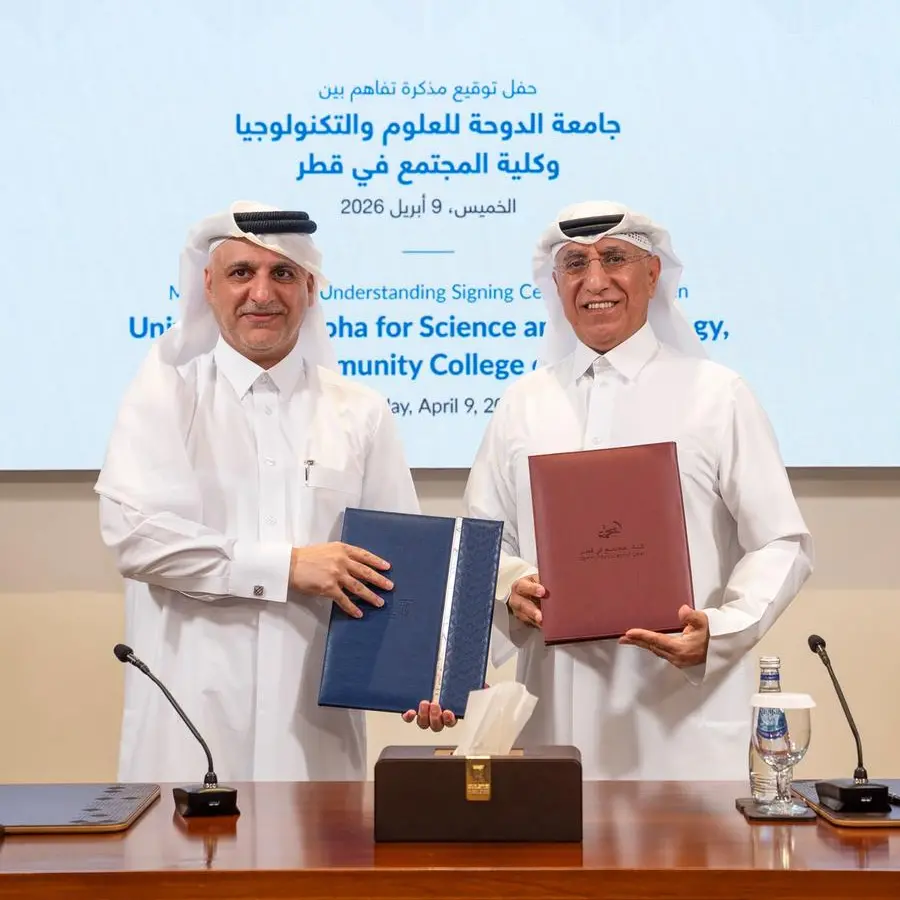 University of Doha for Science and Technology and the Community College of Qatar sign a MoU to strengthen academic collaboration