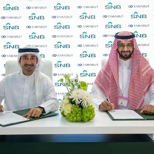 البنك الأهلي السعودي يطلق منصة رقمية جديدة لتمويل الشركات الصغيرة والمتوسطة بالتعاون مع \"ترابط\" و\"جيديا\"