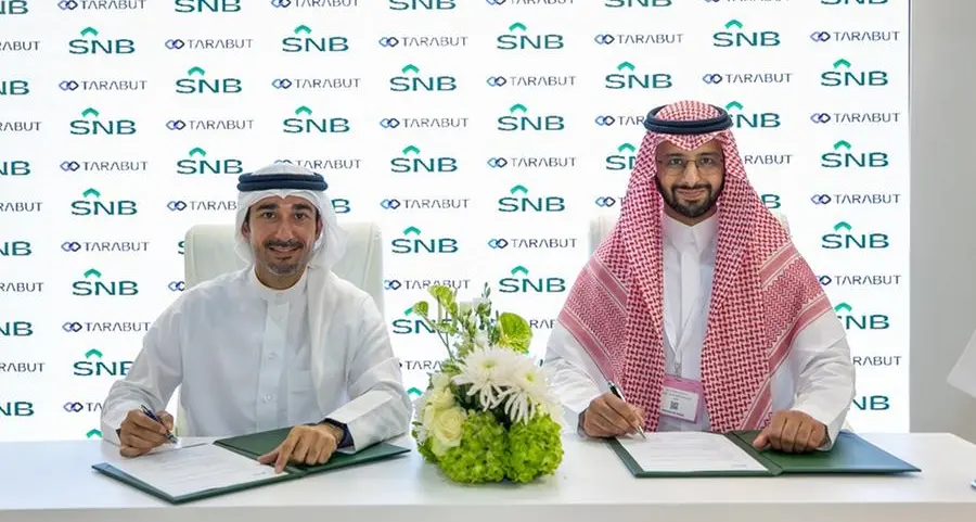 البنك الأهلي السعودي يطلق منصة رقمية جديدة لتمويل الشركات الصغيرة والمتوسطة بالتعاون مع \"ترابط\" و\"جيديا\"