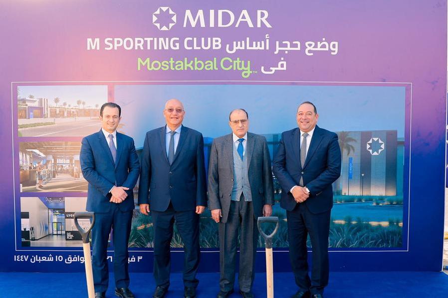 MIDAR awards contract for Mostakbal City Grand Mosque, launches two new projects