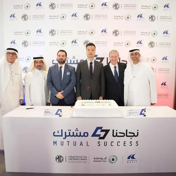 ’إم جي موتور الشرق الأوسط‘ تعزّز تبنّي مركبات الطاقة الجديدة إقليمياً عبر اعتماد سيارات الأجرة من نوع MG 8 PHEV في المملكة العربية السعودية