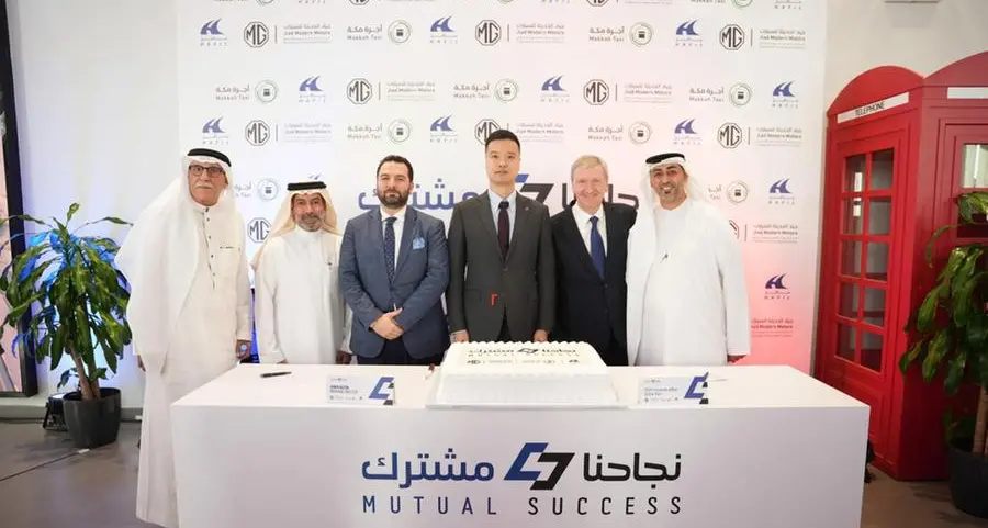 ’إم جي موتور الشرق الأوسط‘ تعزّز تبنّي مركبات الطاقة الجديدة إقليمياً عبر اعتماد سيارات الأجرة من نوع MG 8 PHEV في المملكة العربية السعودية