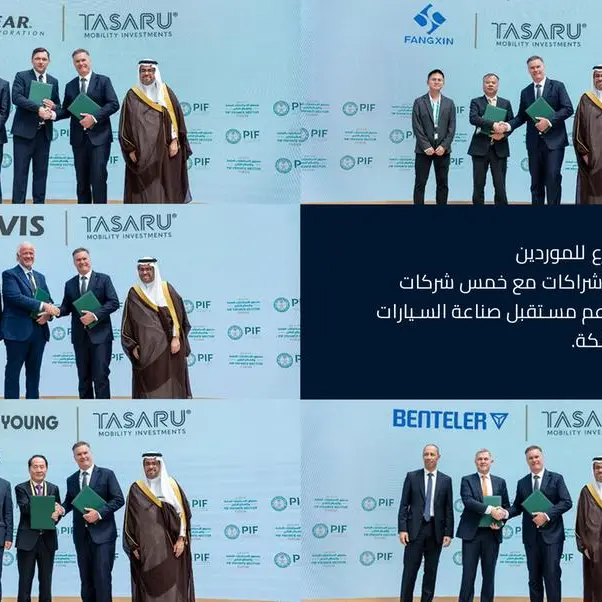 \"مركز تسارُع للموردين\" يعلن عن شراكات مع خمس شركات عالمية لدعم مستقبل صناعة لسيارات في المملكة