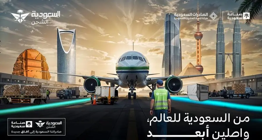 \"السعودية للشحن\" تطلق حملة \"أبعد\" لتعزيز الصادرات السعودية في الأسواق العالمية
