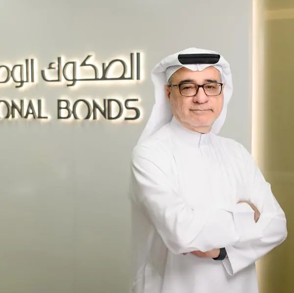 National Bonds has officially announced the launch of National Bonds Capital Protected Shari’a Compliant Fund