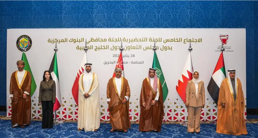 مملكة البحرين تترأس الاجتماع الخامس للجنة التحضيرية للجنة محافظي البنوك المركزية لدول مجلس التعاون