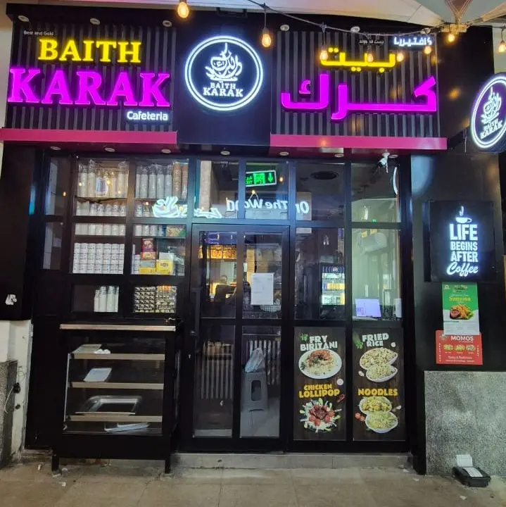 ADAFSA closes \"Best And Gold Baith Karak Cafeteria” in Abu Dhabi