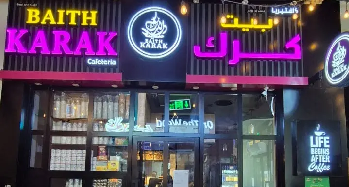 ADAFSA closes \"Best And Gold Baith Karak Cafeteria” in Abu Dhabi