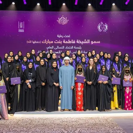 النسخة الثالثة من قمة «إماراتيات ملهمات 2025» تحتفي بالنساء الإماراتيات المتميزات وتكرم خريجات الدفعة الثانية من برنامج «مسيرة المرأة الإماراتية»