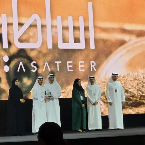 Khalifa Fund’s ASATEER supported project wins ‘Emirati Traditional Crafts’ Award