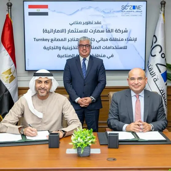 UAE company to develop $100mln plug and play industrial complex in Egypt