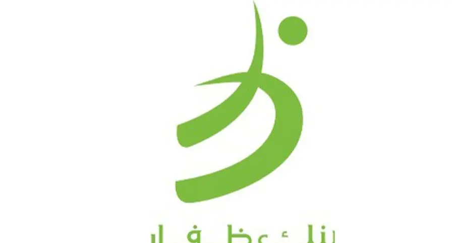 BankDhofar receives strong investor demand for OMR 100mln Tier 2 Subordinated Debt