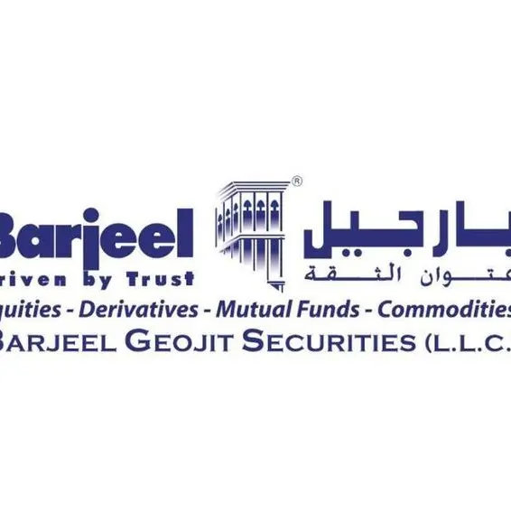 إطلاق صندوق استثماري جديد من بارجيل جيوجيت