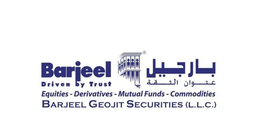 إطلاق صندوق استثماري جديد من بارجيل جيوجيت