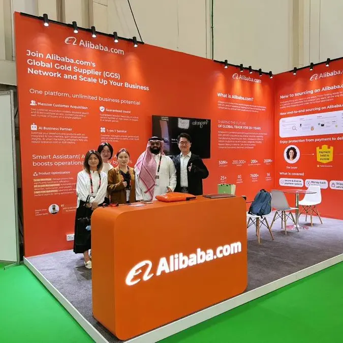 Alibaba.com debuts at Gulfood 2026 in the UAE, showcasing AI-powered B2B trade tools for regional SMEs