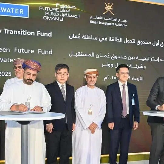 Oman launches $200mln energy transition fund in partnership with China’s Temple Water