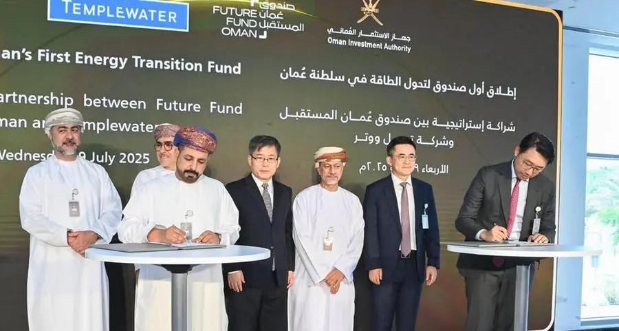 Oman launches $200mln energy transition fund in partnership with China’s Temple Water