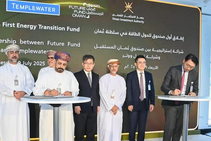 The new fund will target green fuels, renewables, and smart mobility projects. Image courtesy: X account of Oman News Agency.