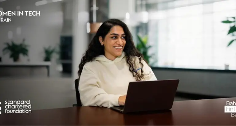 مؤسسة ستاندرد تشارترد وفيليدج كابيتال يطلقان برنامج \"المرأة والتكنولوجيا 7\" في البحرين