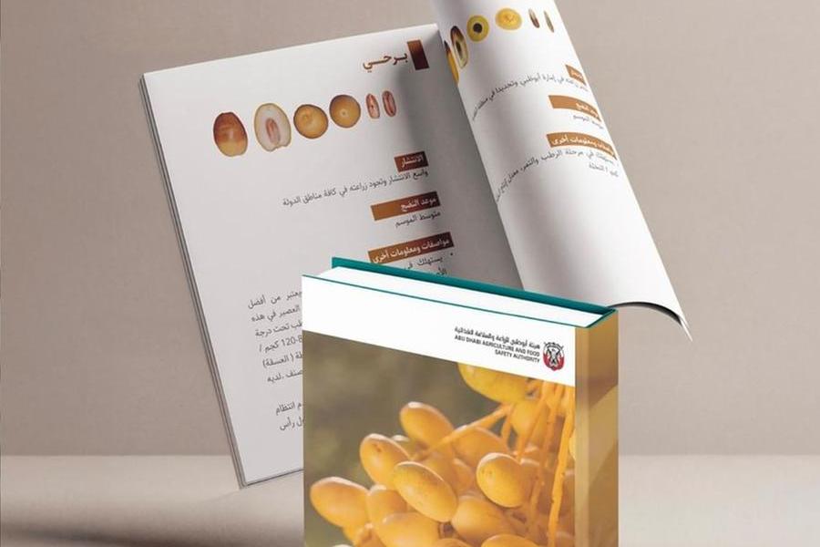 ADAFSA releases Abu Dhabi Date Varieties Guide