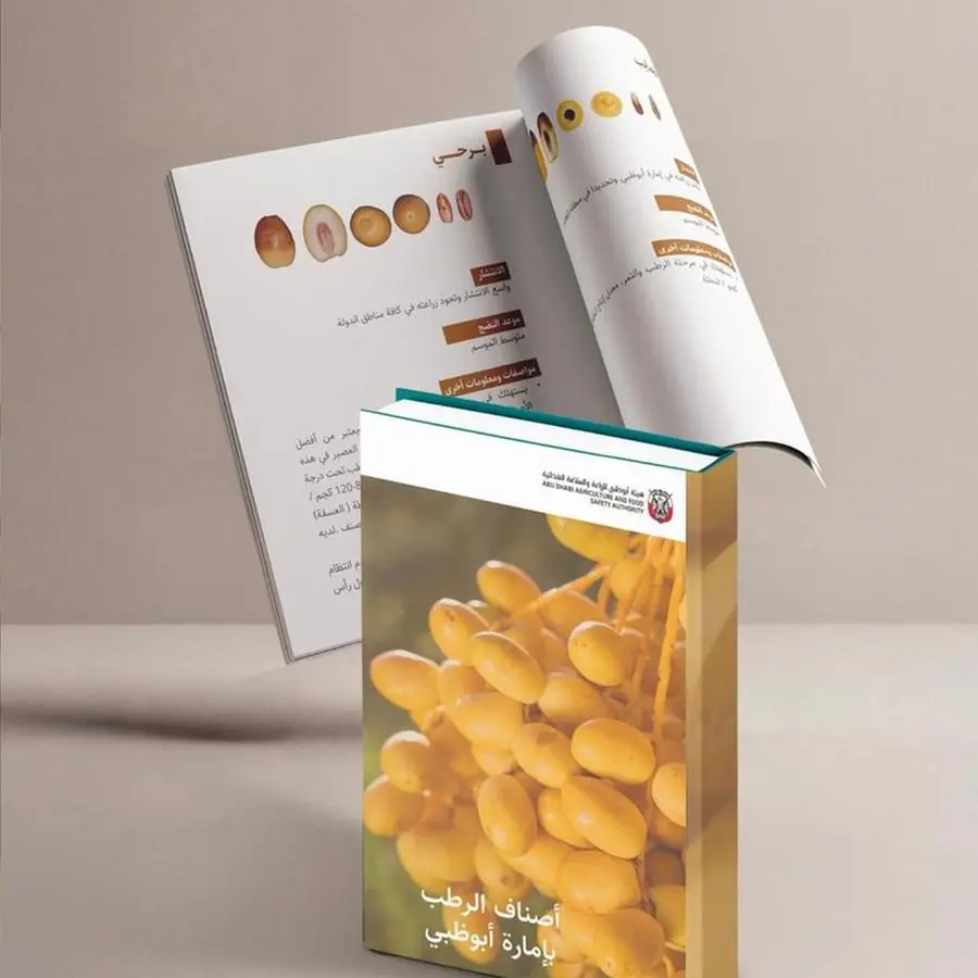 ADAFSA releases Abu Dhabi Date Varieties Guide