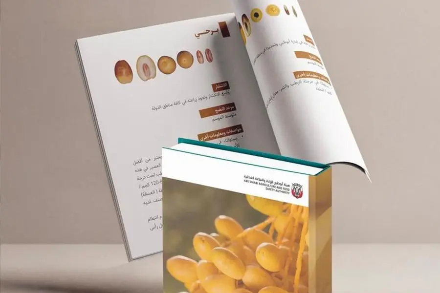 ADAFSA\\'s pavilion at the festival will promote the guide to help farmers, visitors, and stakeholders know more about the palm farming and date production , WAM