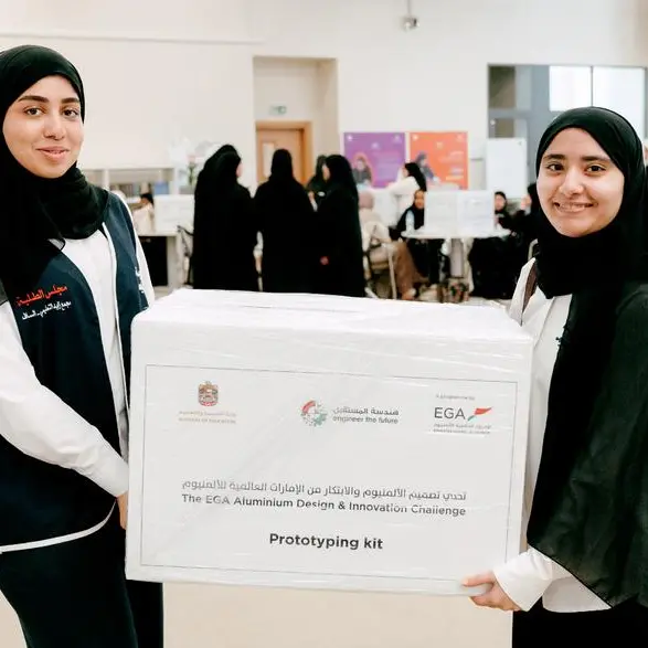 الإمارات العالمية للألمنيوم ووزارة التربية والتعليم تعلنان عن أسماء الفائزين في تحدي تصميم الألمنيوم لهذا العام