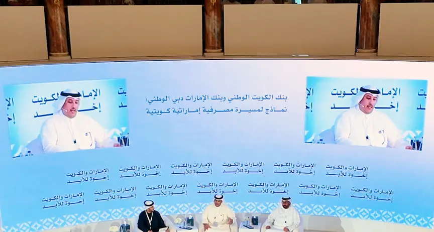 زيد الصقر: الشراكة بين الكويت والإمارات تعزز مسار التكامل الاقتصادي في المنطقة