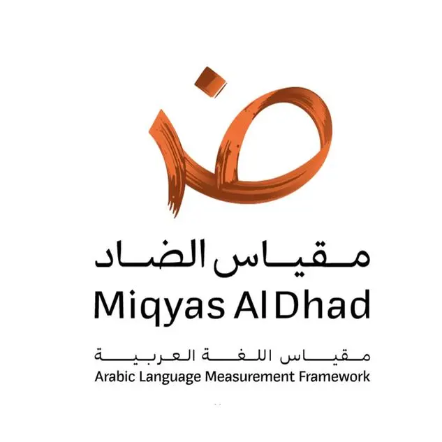 Miqyas Al Dhad completes Arab world’s largest field survey