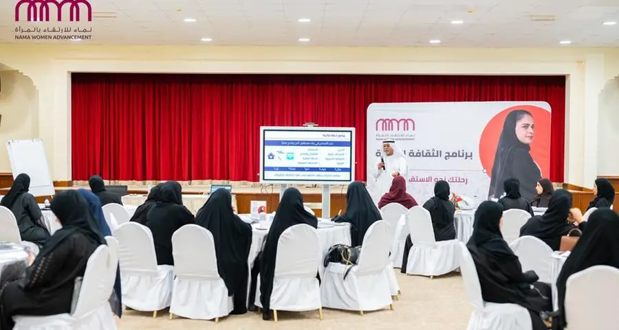 \"نماء\" تطلق برنامج \"الثقافة المالية\" لتمكين 200 امرأة من تحقيق الاستقلال المالي على المدى الطويل