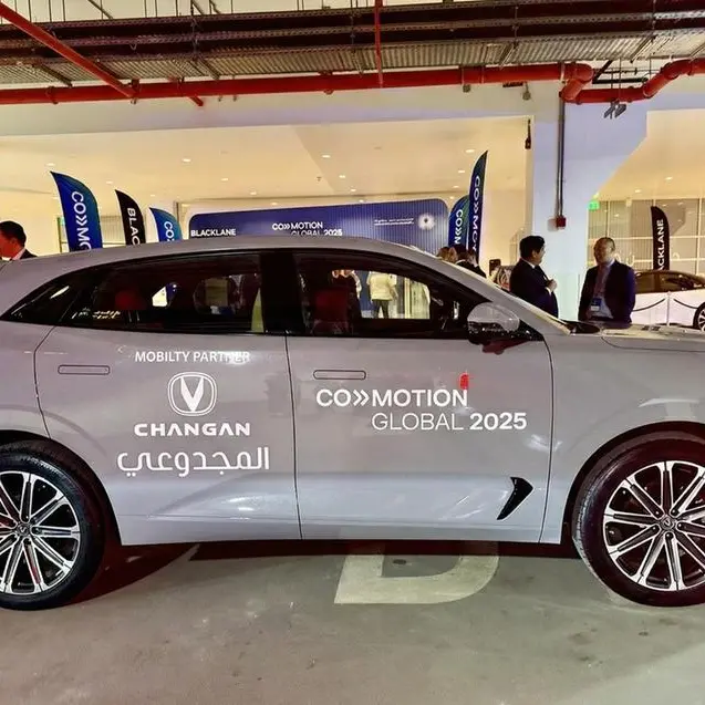 شانجان المجدوعي شريك استراتيجي لنقل زوار معرض CoMotion في الرياض