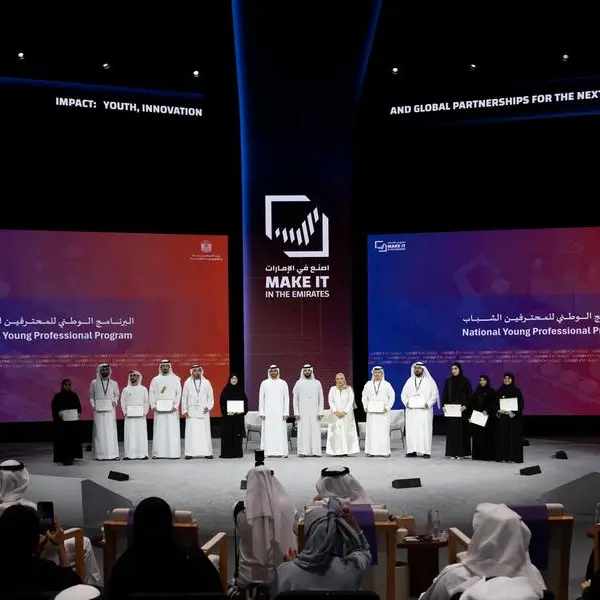 \"اصنع في الإمارات 2026\" يختتم أعماله بالتأكيد على دور الشباب والشراكات والبحث والتطوير والابتكار في صياغة فرص الجيل القادم من الصناعة