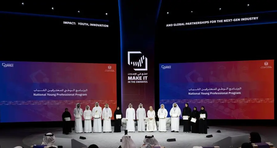 \"اصنع في الإمارات 2026\" يختتم أعماله بالتأكيد على دور الشباب والشراكات والبحث والتطوير والابتكار في صياغة فرص الجيل القادم من الصناعة